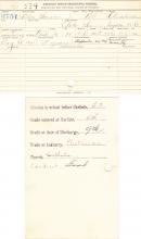 Alex Sauve Student File