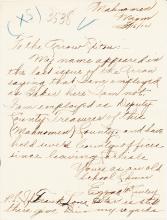 Eugene McCauley Student File