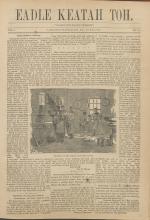 Eadle Keatah Toh (Vol. 1, No. 11)
