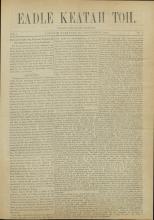 Eadle Keatah Toh (Vol. 1, No. 8)