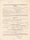 Amelia Wheelock Student File