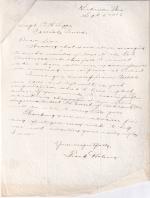 Frank Holmes Student File