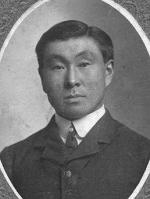 Nikefer Shoushick, c.1903 Nikefer Shoushick, c.1903
