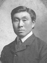 Nikefer Shoushick, c.1902 Nikefer Shoushick, c.1902