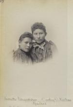 Janette Woods and Dorothy Dekhlikiseh, c.1888