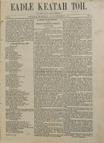 Eadle Keatah Toh (Vol. 1, No. 7)